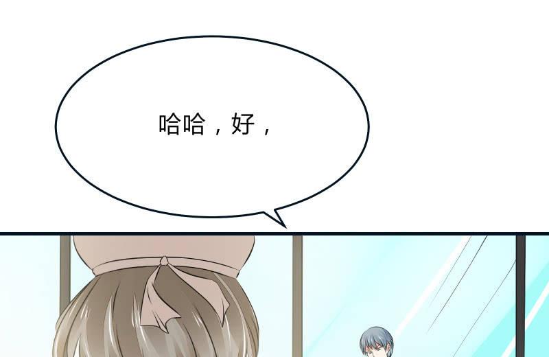 《召唤美少女军团》漫画最新章节寒意免费下拉式在线观看章节第【91】张图片