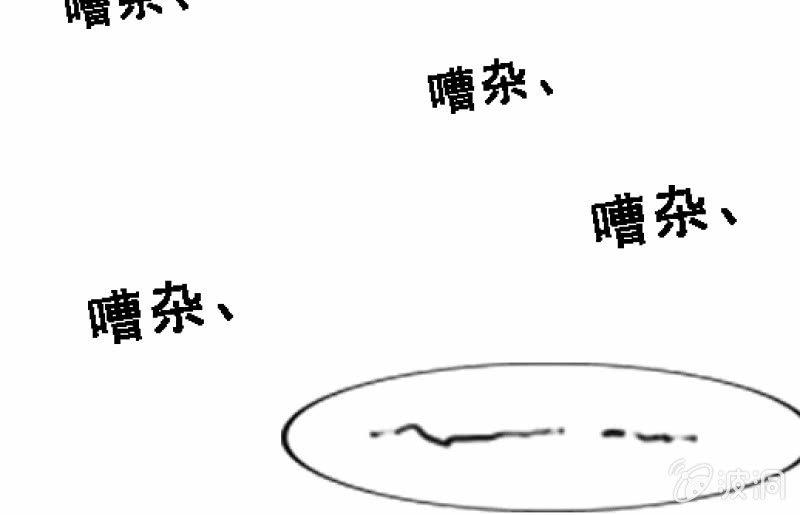 《召唤美少女军团》漫画最新章节碰撞（上）免费下拉式在线观看章节第【25】张图片