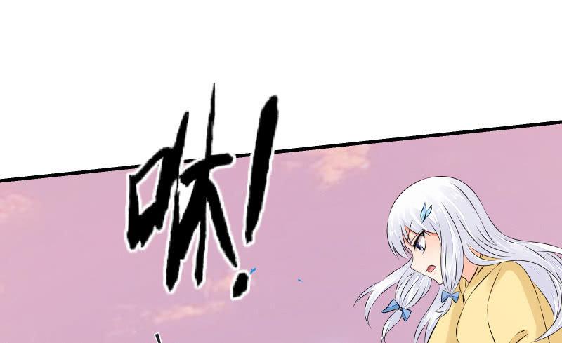 《召唤美少女军团》漫画最新章节碰撞（下）免费下拉式在线观看章节第【47】张图片