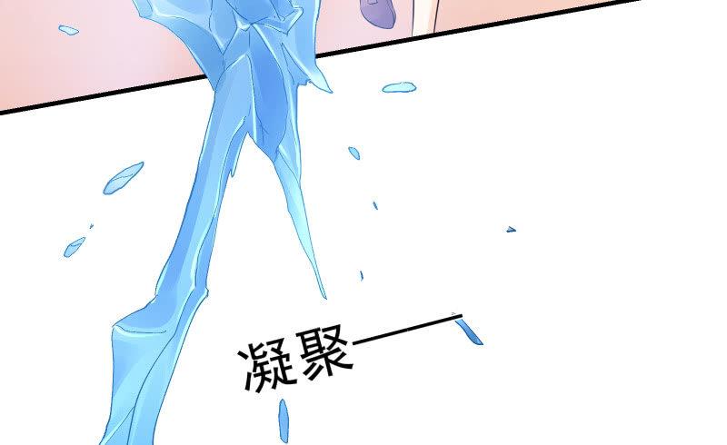 《召唤美少女军团》漫画最新章节碰撞（下）免费下拉式在线观看章节第【54】张图片