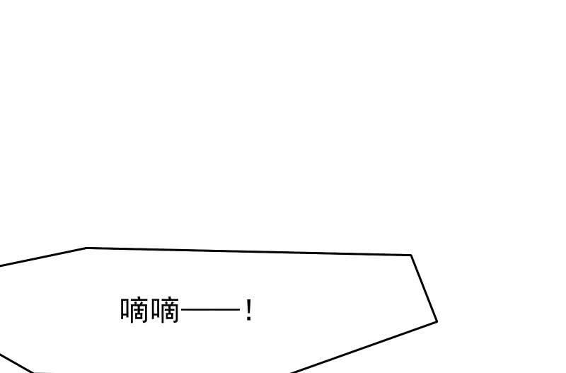 《召唤美少女军团》漫画最新章节行动开始免费下拉式在线观看章节第【15】张图片