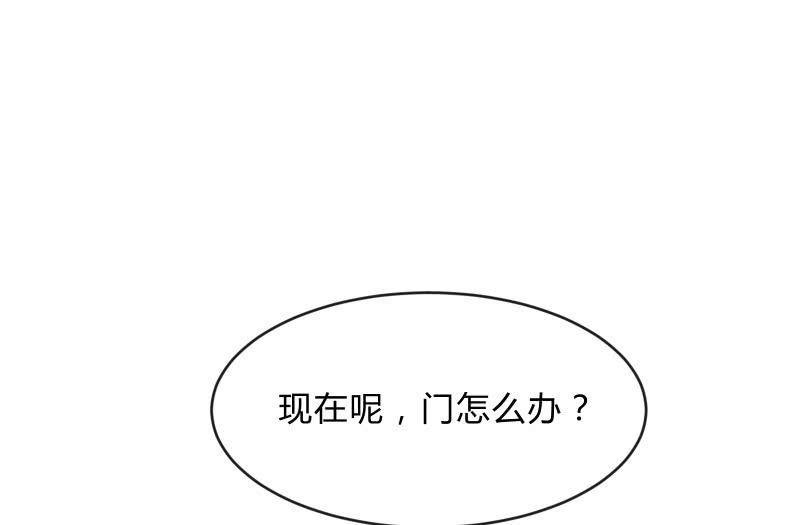 《召唤美少女军团》漫画最新章节行动开始免费下拉式在线观看章节第【55】张图片