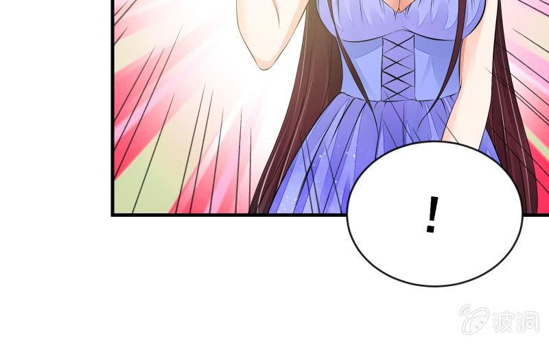 《召唤美少女军团》漫画最新章节行动开始免费下拉式在线观看章节第【93】张图片