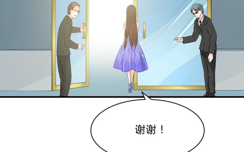 《召唤美少女军团》漫画最新章节行动开始免费下拉式在线观看章节第【95】张图片