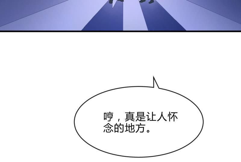 《召唤美少女军团》漫画最新章节独孤集团免费下拉式在线观看章节第【120】张图片