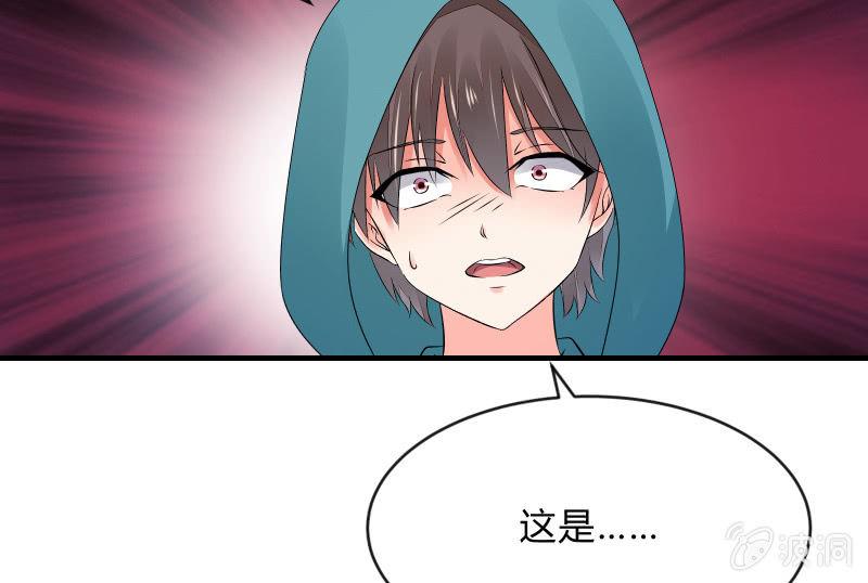 《召唤美少女军团》漫画最新章节独孤集团免费下拉式在线观看章节第【125】张图片