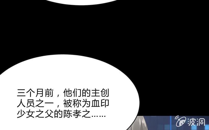 《召唤美少女军团》漫画最新章节独孤集团免费下拉式在线观看章节第【25】张图片