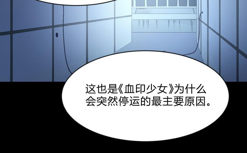 《召唤美少女军团》漫画最新章节独孤集团免费下拉式在线观看章节第【28】张图片