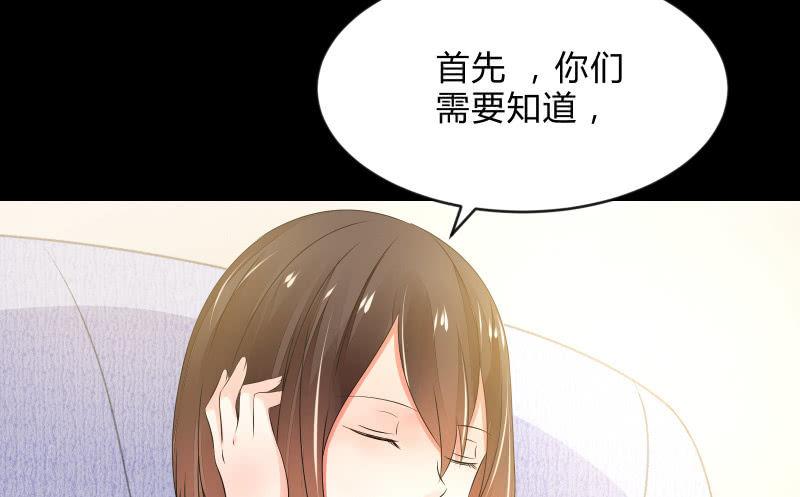 《召唤美少女军团》漫画最新章节独孤集团免费下拉式在线观看章节第【6】张图片