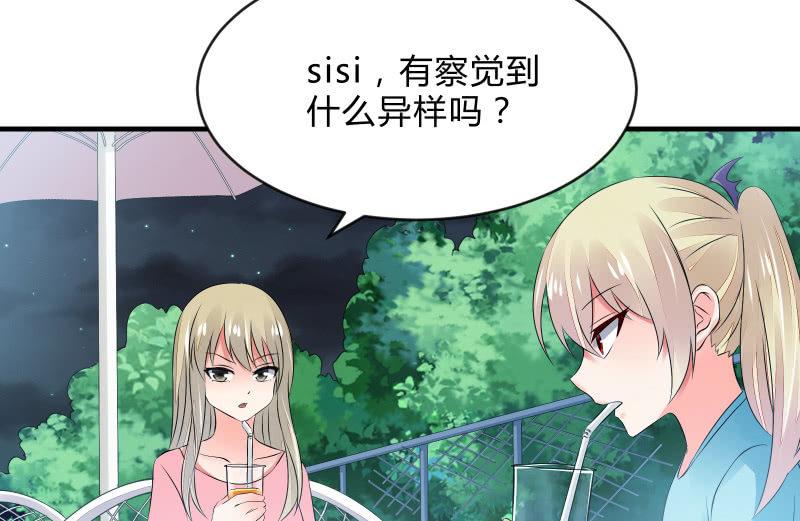 《召唤美少女军团》漫画最新章节独孤集团免费下拉式在线观看章节第【67】张图片