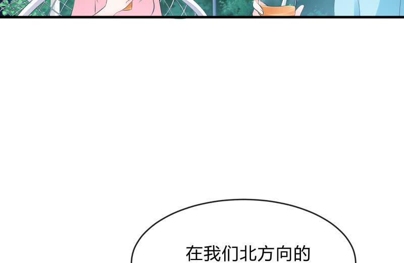 《召唤美少女军团》漫画最新章节独孤集团免费下拉式在线观看章节第【68】张图片