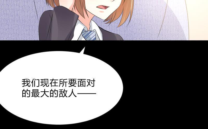 《召唤美少女军团》漫画最新章节独孤集团免费下拉式在线观看章节第【7】张图片