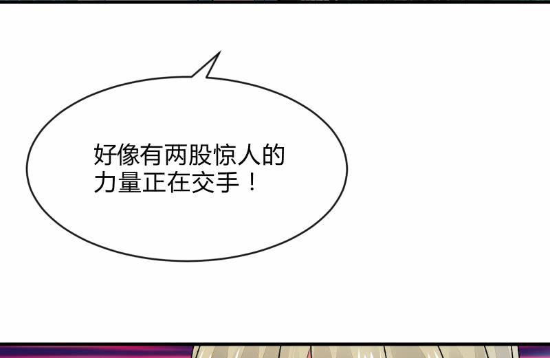 《召唤美少女军团》漫画最新章节独孤集团免费下拉式在线观看章节第【70】张图片