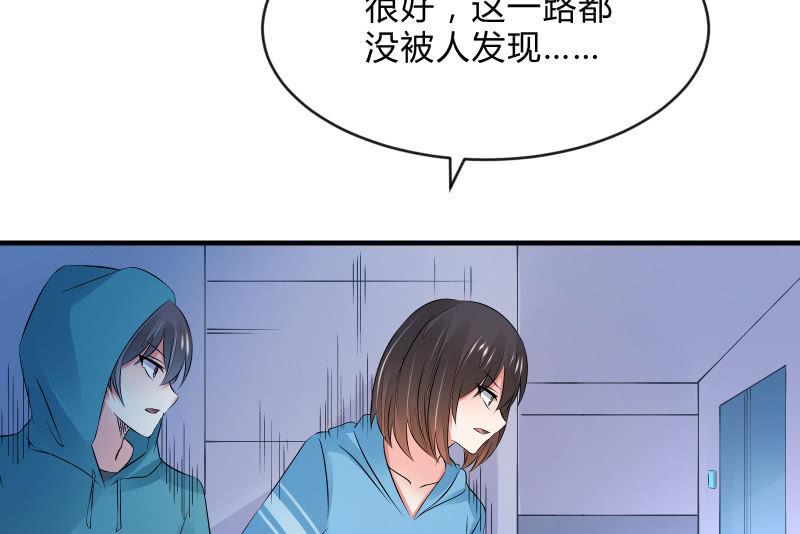 《召唤美少女军团》漫画最新章节独孤集团免费下拉式在线观看章节第【92】张图片