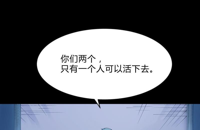 《召唤美少女军团》漫画最新章节独孤集团免费下拉式在线观看章节第【99】张图片