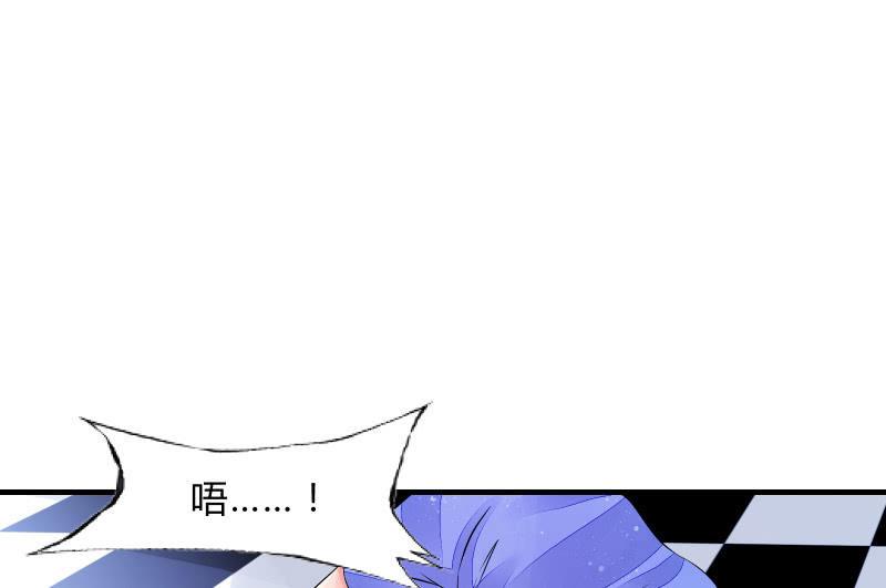 《召唤美少女军团》漫画最新章节人质免费下拉式在线观看章节第【114】张图片