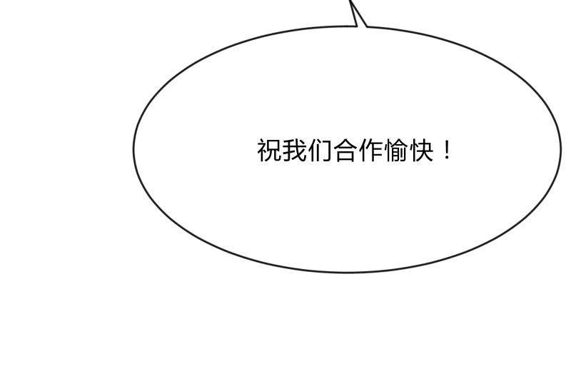 《召唤美少女军团》漫画最新章节人质免费下拉式在线观看章节第【118】张图片