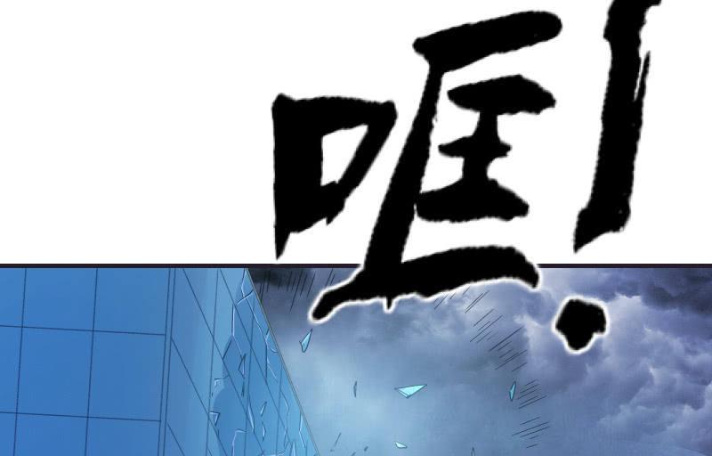 《召唤美少女军团》漫画最新章节人质免费下拉式在线观看章节第【6】张图片