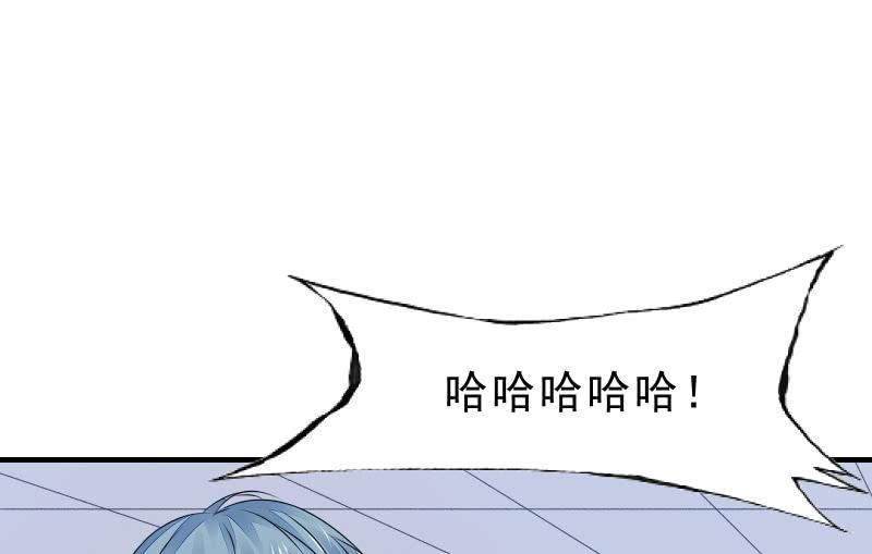 《召唤美少女军团》漫画最新章节人质免费下拉式在线观看章节第【68】张图片