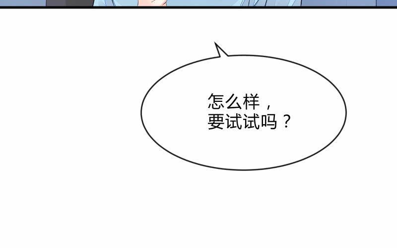 《召唤美少女军团》漫画最新章节人质免费下拉式在线观看章节第【98】张图片