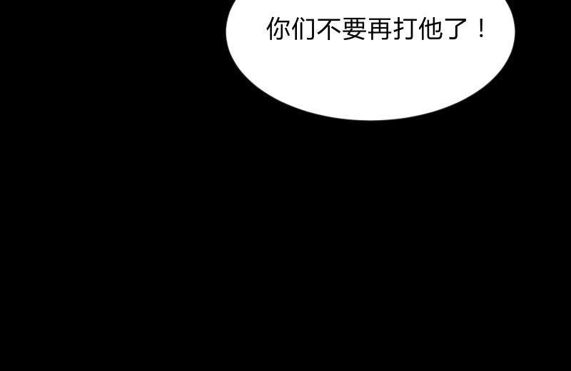 《召唤美少女军团》漫画最新章节抵抗免费下拉式在线观看章节第【112】张图片