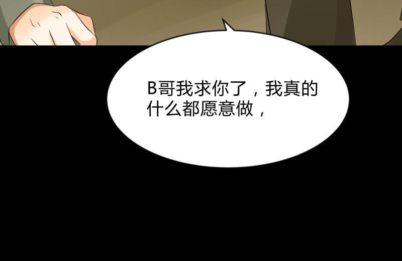 《召唤美少女军团》漫画最新章节抵抗免费下拉式在线观看章节第【116】张图片