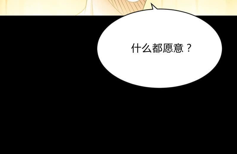 《召唤美少女军团》漫画最新章节抵抗免费下拉式在线观看章节第【118】张图片