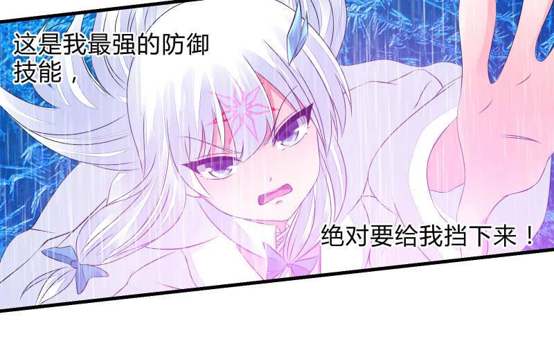 《召唤美少女军团》漫画最新章节抵抗免费下拉式在线观看章节第【48】张图片