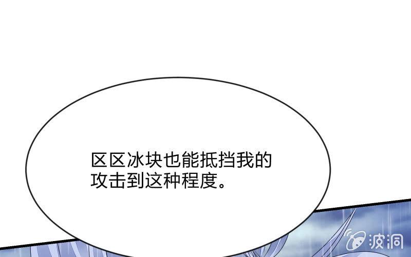 《召唤美少女军团》漫画最新章节抵抗免费下拉式在线观看章节第【49】张图片