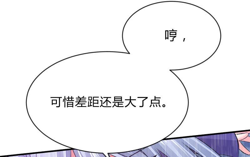 《召唤美少女军团》漫画最新章节抵抗免费下拉式在线观看章节第【51】张图片