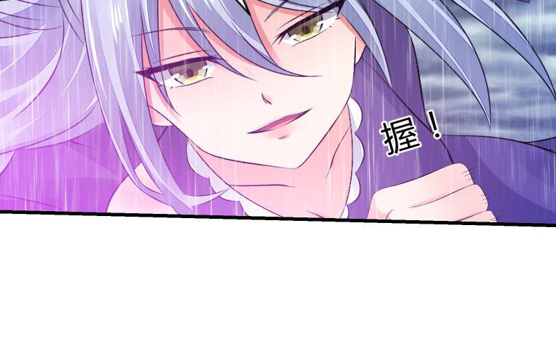 《召唤美少女军团》漫画最新章节抵抗免费下拉式在线观看章节第【52】张图片