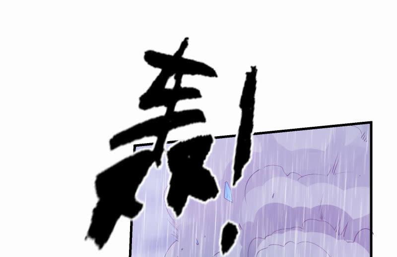 《召唤美少女军团》漫画最新章节抵抗免费下拉式在线观看章节第【60】张图片