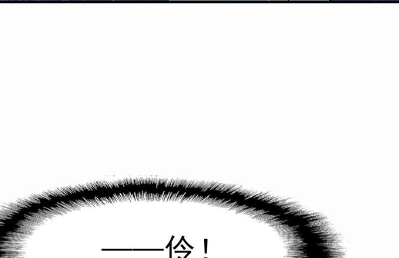 《召唤美少女军团》漫画最新章节抵抗免费下拉式在线观看章节第【67】张图片