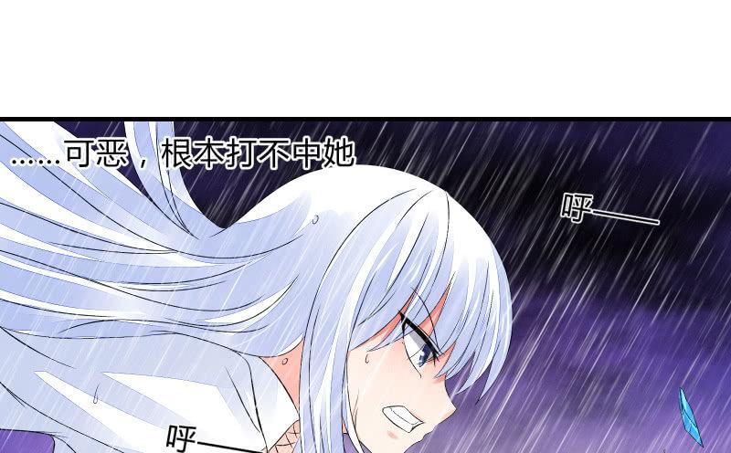 《召唤美少女军团》漫画最新章节抵抗免费下拉式在线观看章节第【7】张图片