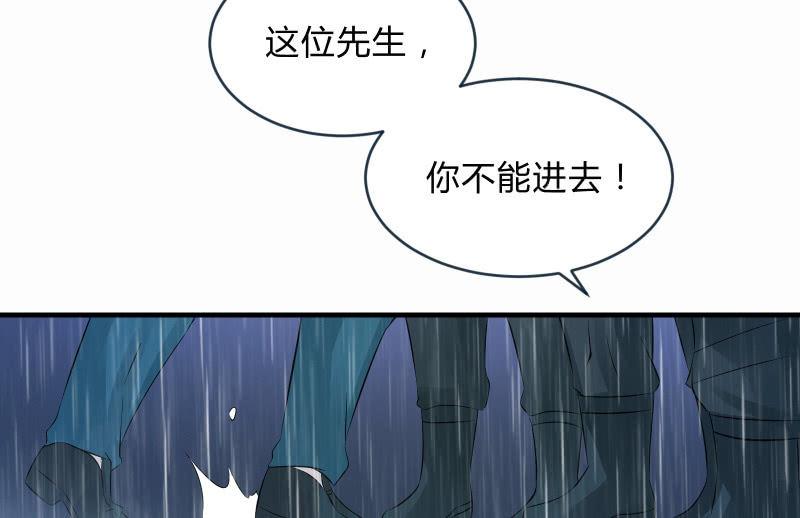 《召唤美少女军团》漫画最新章节抵抗免费下拉式在线观看章节第【70】张图片