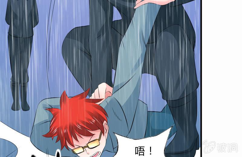 《召唤美少女军团》漫画最新章节抵抗免费下拉式在线观看章节第【77】张图片