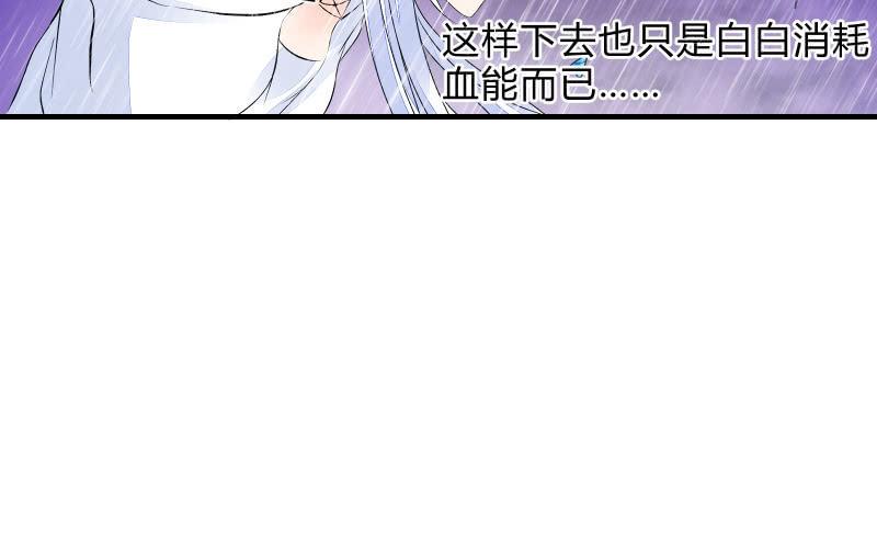 《召唤美少女军团》漫画最新章节抵抗免费下拉式在线观看章节第【8】张图片