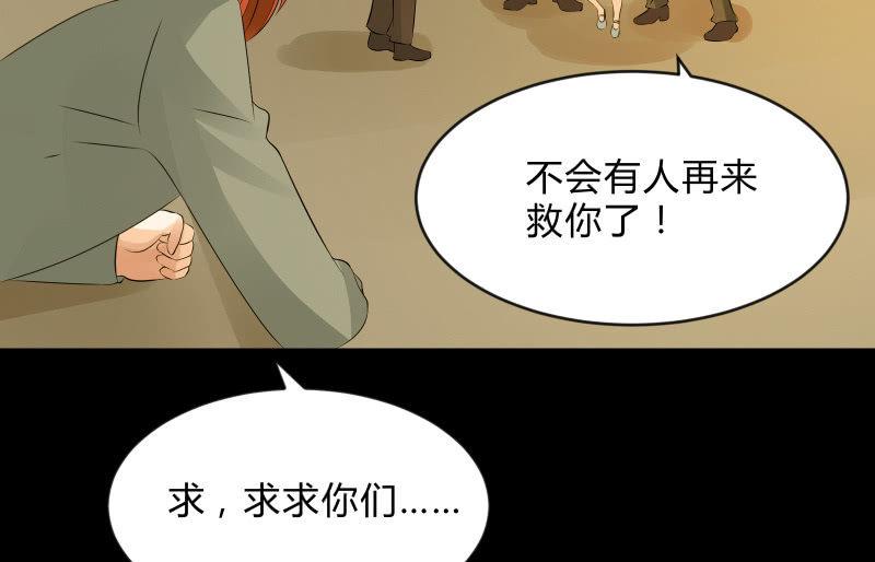 《召唤美少女军团》漫画最新章节抵抗免费下拉式在线观看章节第【95】张图片