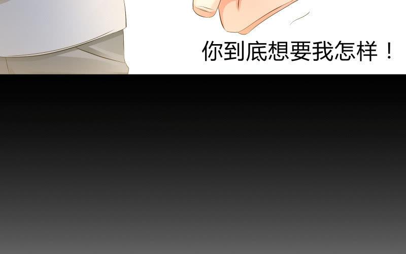 《召唤美少女军团》漫画最新章节葬世（上）免费下拉式在线观看章节第【110】张图片