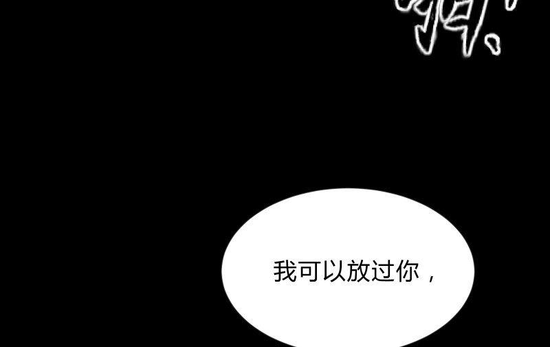 《召唤美少女军团》漫画最新章节葬世（上）免费下拉式在线观看章节第【14】张图片