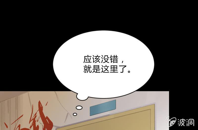 《召唤美少女军团》漫画最新章节葬世（上）免费下拉式在线观看章节第【33】张图片