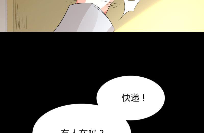 《召唤美少女军团》漫画最新章节葬世（上）免费下拉式在线观看章节第【40】张图片