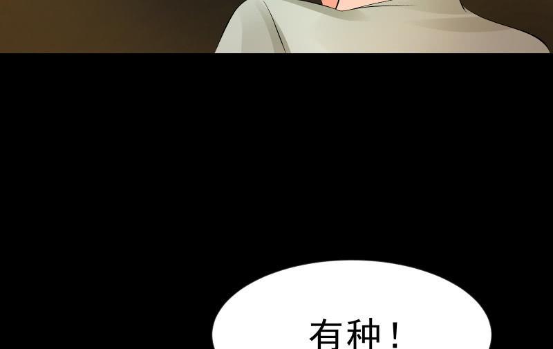 《召唤美少女军团》漫画最新章节葬世（上）免费下拉式在线观看章节第【8】张图片