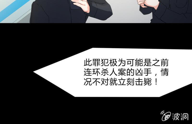 《召唤美少女军团》漫画最新章节葬世（下）免费下拉式在线观看章节第【113】张图片