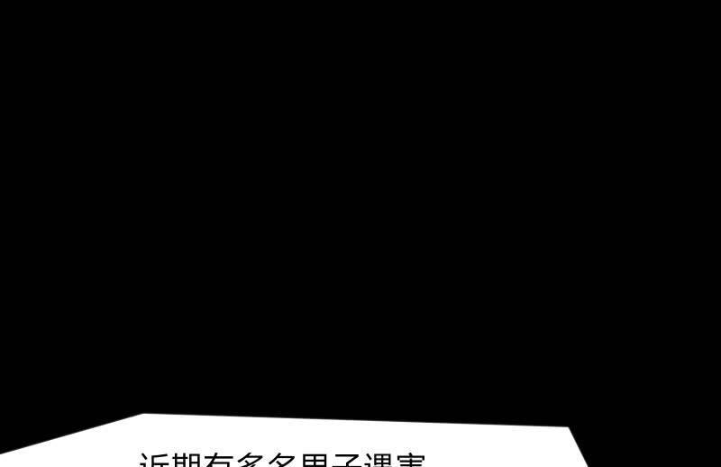 《召唤美少女军团》漫画最新章节葬世（下）免费下拉式在线观看章节第【98】张图片