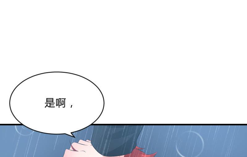 《召唤美少女军团》漫画最新章节被遗弃的少女们免费下拉式在线观看章节第【10】张图片