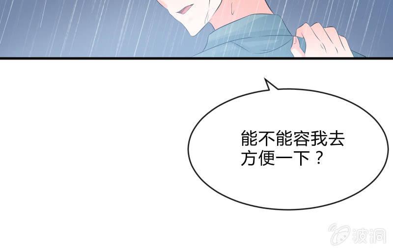 《召唤美少女军团》漫画最新章节被遗弃的少女们免费下拉式在线观看章节第【25】张图片