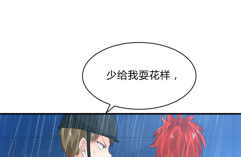 《召唤美少女军团》漫画最新章节被遗弃的少女们免费下拉式在线观看章节第【26】张图片