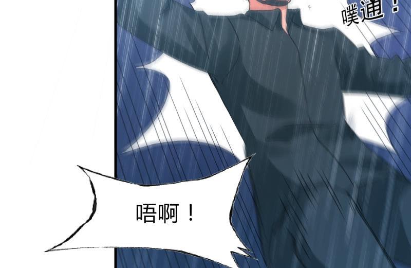 《召唤美少女军团》漫画最新章节被遗弃的少女们免费下拉式在线观看章节第【31】张图片