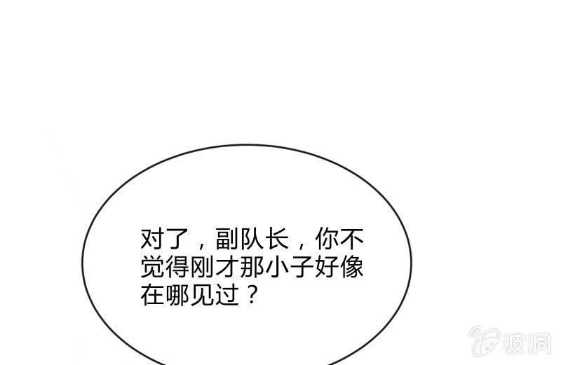 《召唤美少女军团》漫画最新章节被遗弃的少女们免费下拉式在线观看章节第【37】张图片